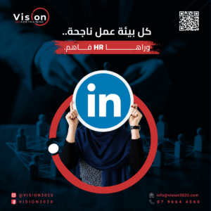 دورة الموارد البشرية (Human Resources Management)